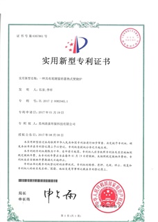 一種具有觀測窗的蓄熱式焚燒爐